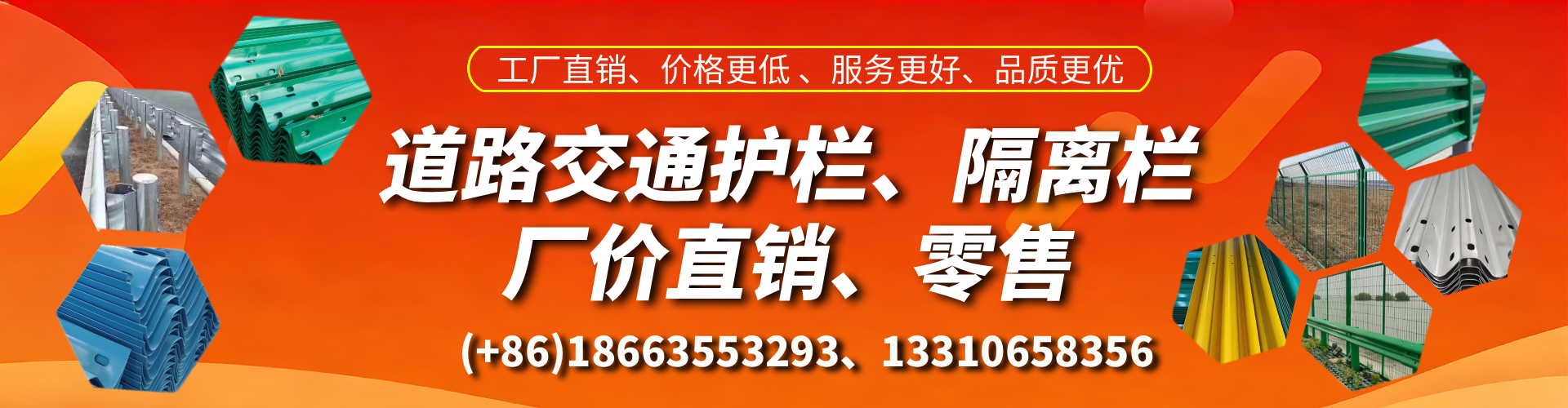 迪庆交通护栏生产厂家 道路护栏 波形护栏 防撞护栏 隔离护栏 防护栅栏